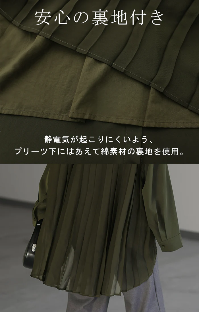 シャツ 「揺れる プリーツ」 体型カバー トップス レディース プリーツシャツ チュニック シフォン ブラウス バックプリーツ 羽織 長袖 大きいサイズ ロングシャツ ロング オーバーサイズ お尻が隠れる きれいめ 無地 薄手 白 黒 カーキ 春 夏 HUG.U - Image 19