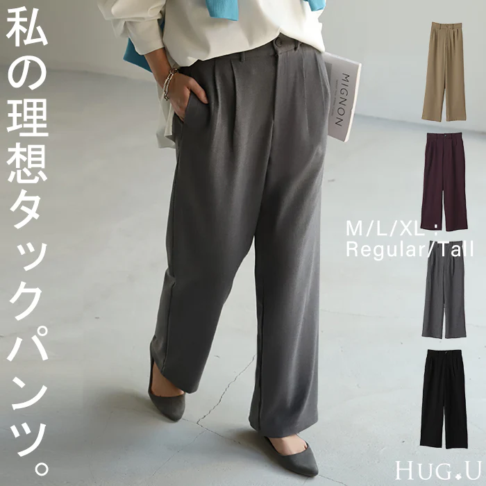 「私の理想。100点」 パンツ タックパンツ レディース タック ワイドパンツ ワイド ロング 大きいサイズ ボトム 体型カバー ボトムス ストレート ズボン ハイウエスト オフィス スラックス レディースパンツ ゴム ズボン 黒 きれいめ 夏 春 HUG.U