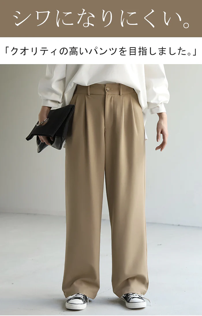 「私の理想。100点」 パンツ タックパンツ レディース タック ワイドパンツ ワイド ロング 大きいサイズ ボトム 体型カバー ボトムス ストレート ズボン ハイウエスト オフィス スラックス レディースパンツ ゴム ズボン 黒 きれいめ 夏 春 HUG.U - Image 2