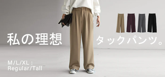 「私の理想。100点」 パンツ タックパンツ レディース タック ワイドパンツ ワイド ロング 大きいサイズ ボトム 体型カバー ボトムス ストレート ズボン ハイウエスト オフィス スラックス レディースパンツ ゴム ズボン 黒 きれいめ 夏 春 HUG.U - Image 25