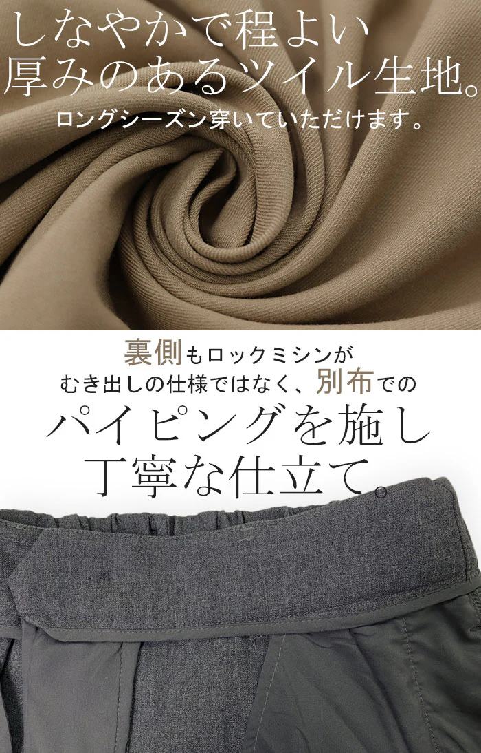 「私の理想。100点」 パンツ タックパンツ レディース タック ワイドパンツ ワイド ロング 大きいサイズ ボトム 体型カバー ボトムス ストレート ズボン ハイウエスト オフィス スラックス レディースパンツ ゴム ズボン 黒 きれいめ 夏 春 HUG.U - Image 6