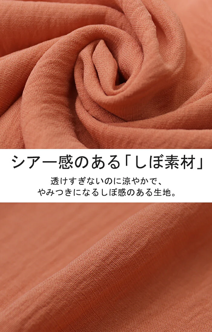 旬な シャツ 「袖開き デザイン」 とろみ レディース トップス ロング ロングシャツ ブラウス チュニック 袖ボタン シアー ノーカラー 体型カバー オーバーサイズ シボ感 シワになりにくい お尻が隠れる 長袖 羽織 大きいサイズ 白 春 夏 HUG.U - Image 25