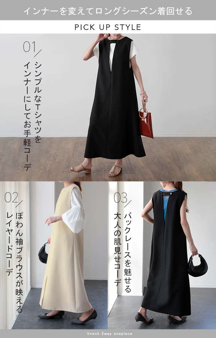 『 前後 2way ワンピ 』で2倍お洒落。 ワンピース レディース ロングワンピース ロング オケージョン マキシ ノースリーブ パーティー 袖なし きれいめ Vネック スリット フォーマル パーティードレス 二次会 大きいサイズ ロング丈 黒 春 夏 HUG.U - Image 17