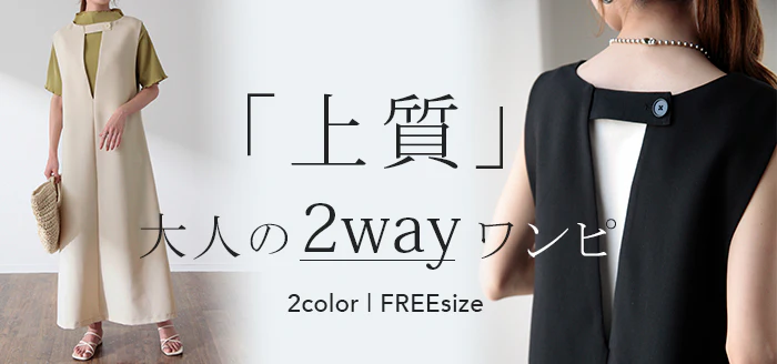 『 前後 2way ワンピ 』で2倍お洒落。 ワンピース レディース ロングワンピース ロング オケージョン マキシ ノースリーブ パーティー 袖なし きれいめ Vネック スリット フォーマル パーティードレス 二次会 大きいサイズ ロング丈 黒 春 夏 HUG.U - Image 25