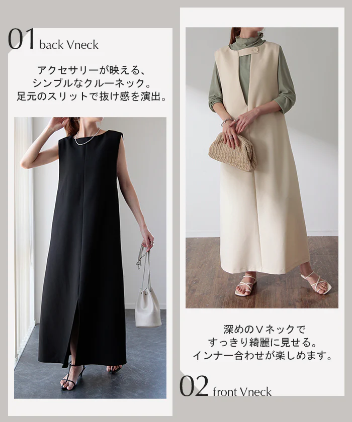 『 前後 2way ワンピ 』で2倍お洒落。 ワンピース レディース ロングワンピース ロング オケージョン マキシ ノースリーブ パーティー 袖なし きれいめ Vネック スリット フォーマル パーティードレス 二次会 大きいサイズ ロング丈 黒 春 夏 HUG.U - Image 3