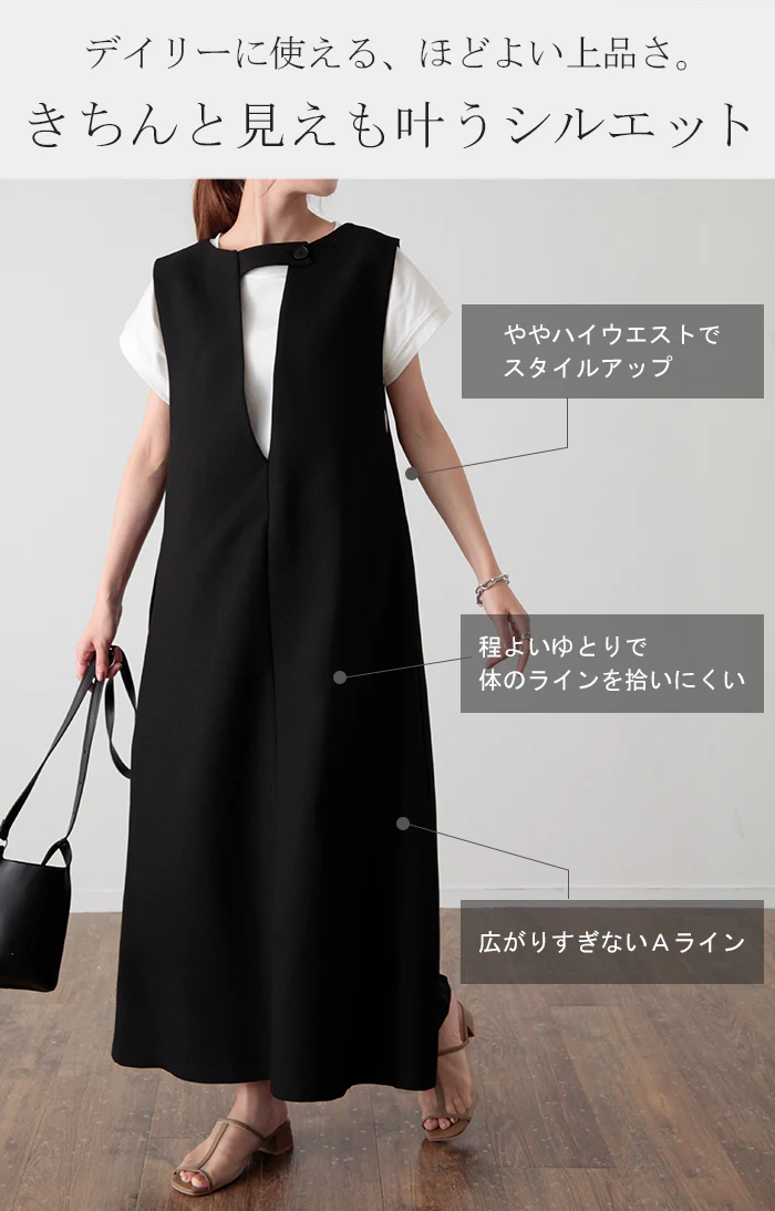 『 前後 2way ワンピ 』で2倍お洒落。 ワンピース レディース ロングワンピース ロング オケージョン マキシ ノースリーブ パーティー 袖なし きれいめ Vネック スリット フォーマル パーティードレス 二次会 大きいサイズ ロング丈 黒 春 夏 HUG.U - Image 6