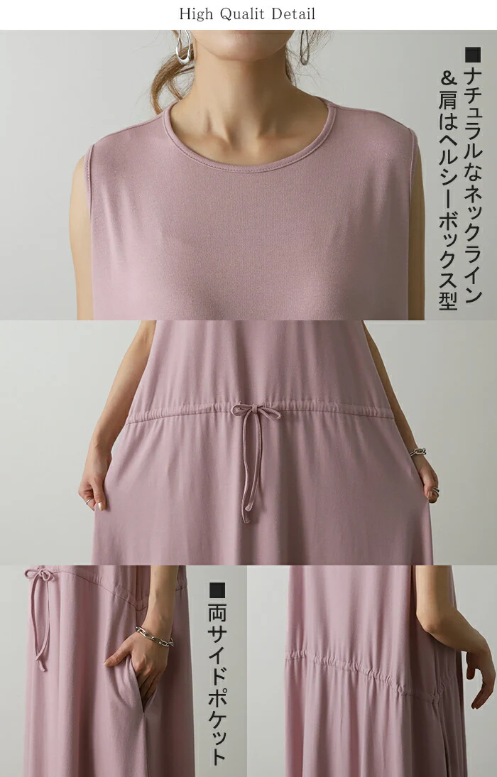 【夏セール】 ワンピ 「もうハミ肉しない。」 Aライン レディース カットソー ワンピース マキシワンピ ロングワンピース ロングワンピ ロング ノースリーブ タンクトップ リラックス Tシャツ 大きいサイズ 体型カバー ゆる 長い 黒 ボーダー 春 夏 HUG.U - Image 17