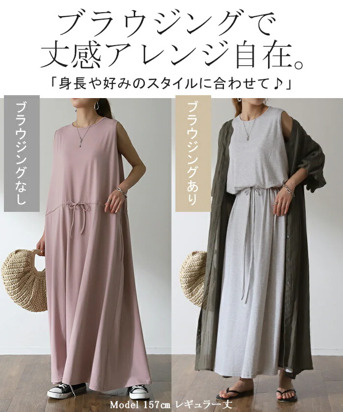 【夏セール】 ワンピ 「もうハミ肉しない。」 Aライン レディース カットソー ワンピース マキシワンピ ロングワンピース ロングワンピ ロング ノースリーブ タンクトップ リラックス Tシャツ 大きいサイズ 体型カバー ゆる 長い 黒 ボーダー 春 夏 HUG.U - Image 2