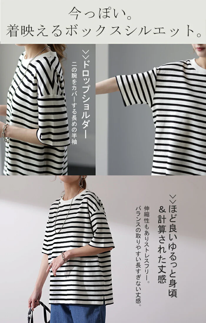 速乾 『 汗シミ 。気にせず吸収 』 ワッフル ■一部7月上旬入荷 Tシャツ ボーダー 体型カバー トップス レディース ボーダーT ティーシャツ ワッフルT サーマル リブ ドロップショルダー 半袖 二の腕カバー 大きいサイズ ゆったり 伸縮性 白 黒 厚手 白黒 春 夏 HUG.U メール便 - Image 15