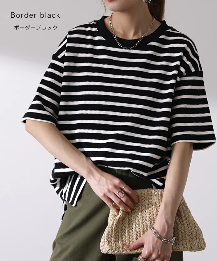 速乾 『 汗シミ 。気にせず吸収 』 ワッフル ■一部7月上旬入荷 Tシャツ ボーダー 体型カバー トップス レディース ボーダーT ティーシャツ ワッフルT サーマル リブ ドロップショルダー 半袖 二の腕カバー 大きいサイズ ゆったり 伸縮性 白 黒 厚手 白黒 春 夏 HUG.U メール便 - Image 16