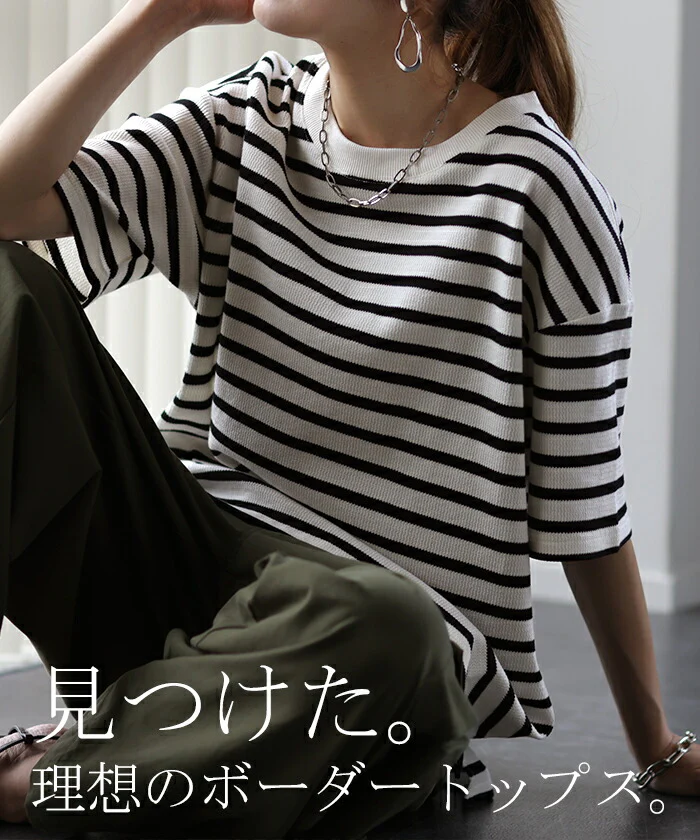 速乾 『 汗シミ 。気にせず吸収 』 ワッフル ■一部7月上旬入荷 Tシャツ ボーダー 体型カバー トップス レディース ボーダーT ティーシャツ ワッフルT サーマル リブ ドロップショルダー 半袖 二の腕カバー 大きいサイズ ゆったり 伸縮性 白 黒 厚手 白黒 春 夏 HUG.U メール便 - Image 23