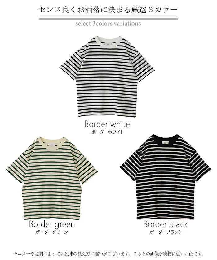 速乾 『 汗シミ 。気にせず吸収 』 ワッフル ■一部7月上旬入荷 Tシャツ ボーダー 体型カバー トップス レディース ボーダーT ティーシャツ ワッフルT サーマル リブ ドロップショルダー 半袖 二の腕カバー 大きいサイズ ゆったり 伸縮性 白 黒 厚手 白黒 春 夏 HUG.U メール便 - Image 25