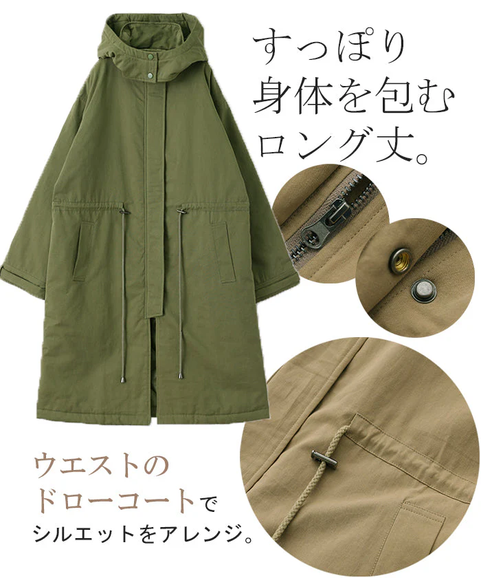 【1,000円OFF】アウトレット 「超本命 ミリタリー」 アウター レディース ミリタリーコート 中綿 コート 暖か ダウン フェイクダウン モッズコートスタンドカラー ロングコート 大きいサイズ 体型カバー ハイネック スタンドネック カーキ 黒 秋 冬 HUG.U - Image 191