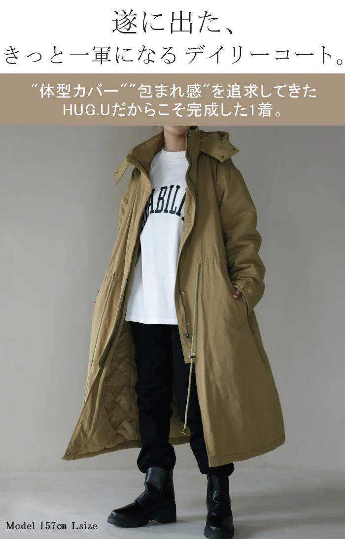 【1,000円OFF】アウトレット 「超本命 ミリタリー」 アウター レディース ミリタリーコート 中綿 コート 暖か ダウン フェイクダウン モッズコートスタンドカラー ロングコート 大きいサイズ 体型カバー ハイネック スタンドネック カーキ 黒 秋 冬 HUG.U - Image 230