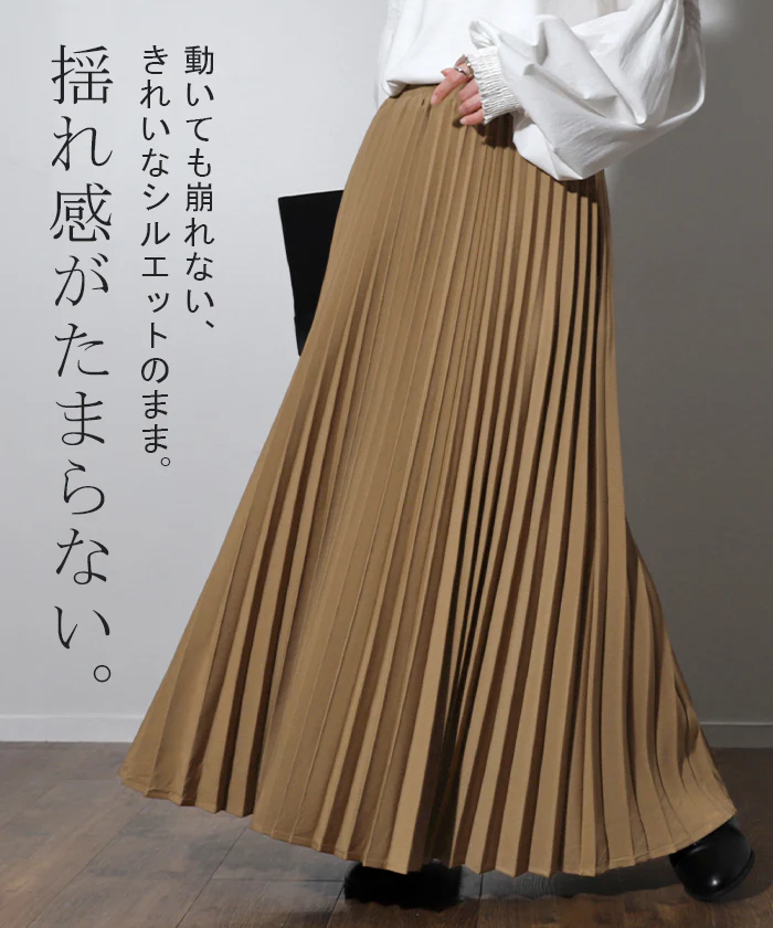 【特別価格】 洗える 『 美シルエットキープ 』 プリーツ スカート レディース ボトムス ロングスカート ロング マキシ マキシスカート プリーツスカート 大きいサイズ 体型カバー フレア ゴム ウエストゴム Aライン 大きいサイズ 無地 グリーン 春 夏 HUG.U - Image 18