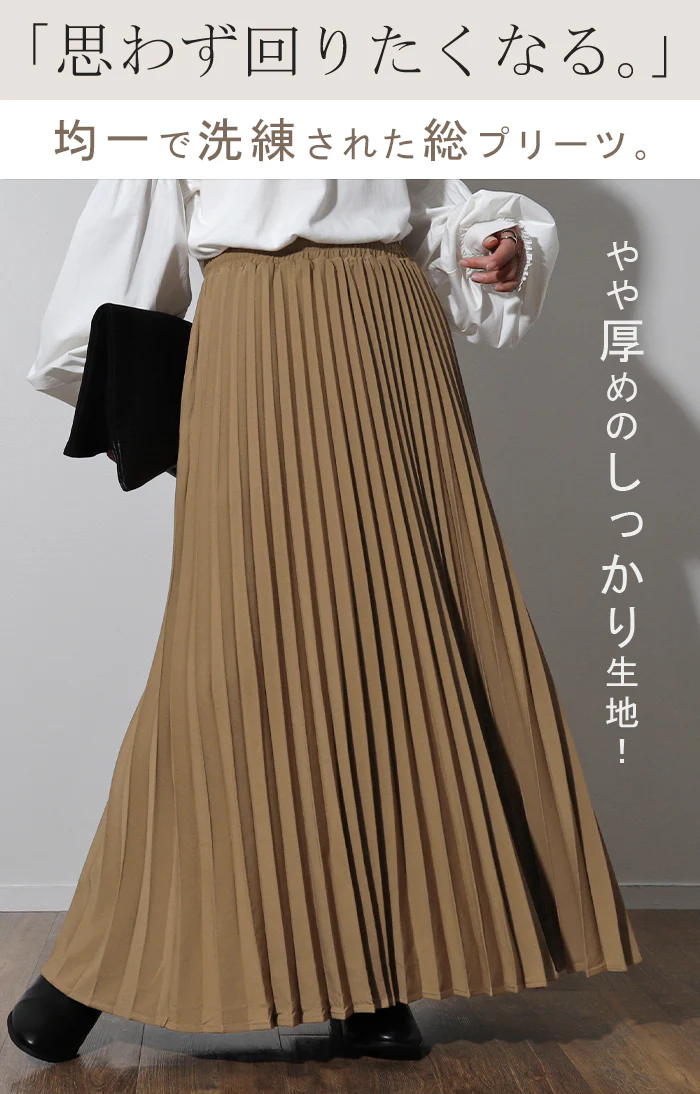 【特別価格】 洗える 『 美シルエットキープ 』 プリーツ スカート レディース ボトムス ロングスカート ロング マキシ マキシスカート プリーツスカート 大きいサイズ 体型カバー フレア ゴム ウエストゴム Aライン 大きいサイズ 無地 グリーン 春 夏 HUG.U - Image 2