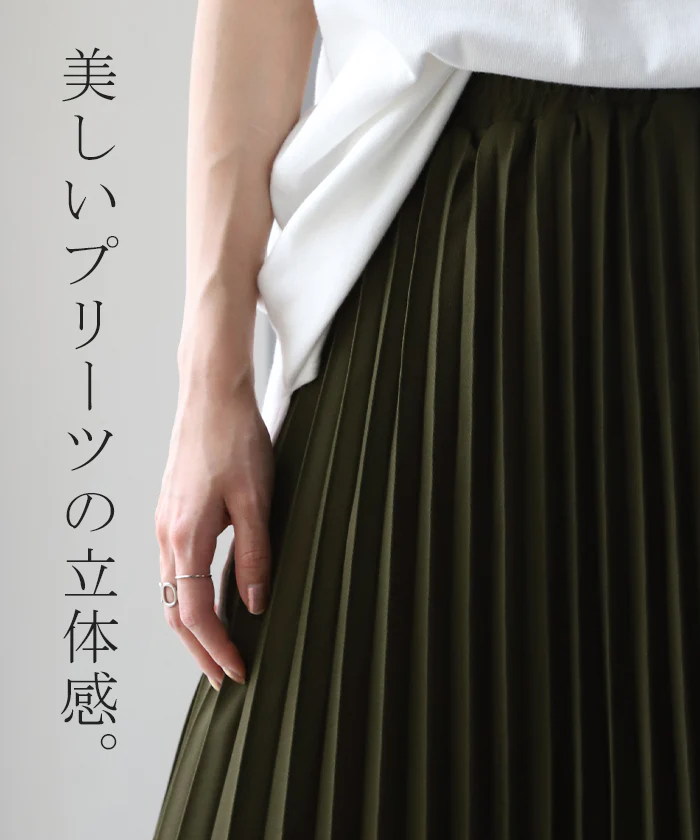 【特別価格】 洗える 『 美シルエットキープ 』 プリーツ スカート レディース ボトムス ロングスカート ロング マキシ マキシスカート プリーツスカート 大きいサイズ 体型カバー フレア ゴム ウエストゴム Aライン 大きいサイズ 無地 グリーン 春 夏 HUG.U - Image 4