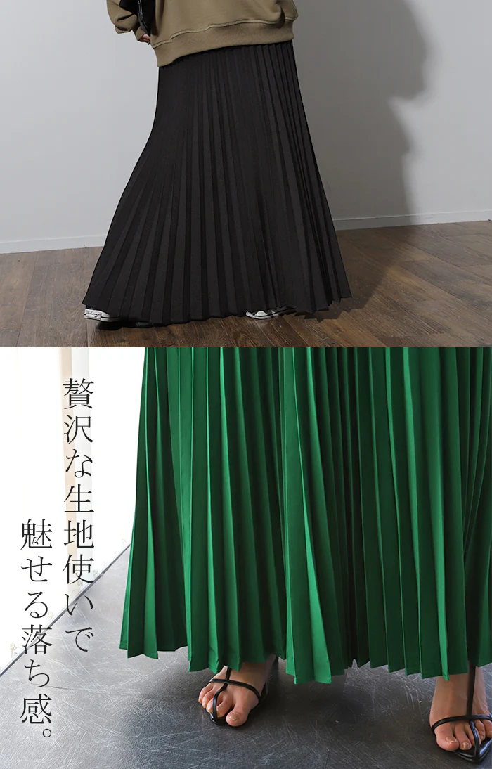 【特別価格】 洗える 『 美シルエットキープ 』 プリーツ スカート レディース ボトムス ロングスカート ロング マキシ マキシスカート プリーツスカート 大きいサイズ 体型カバー フレア ゴム ウエストゴム Aライン 大きいサイズ 無地 グリーン 春 夏 HUG.U - Image 9