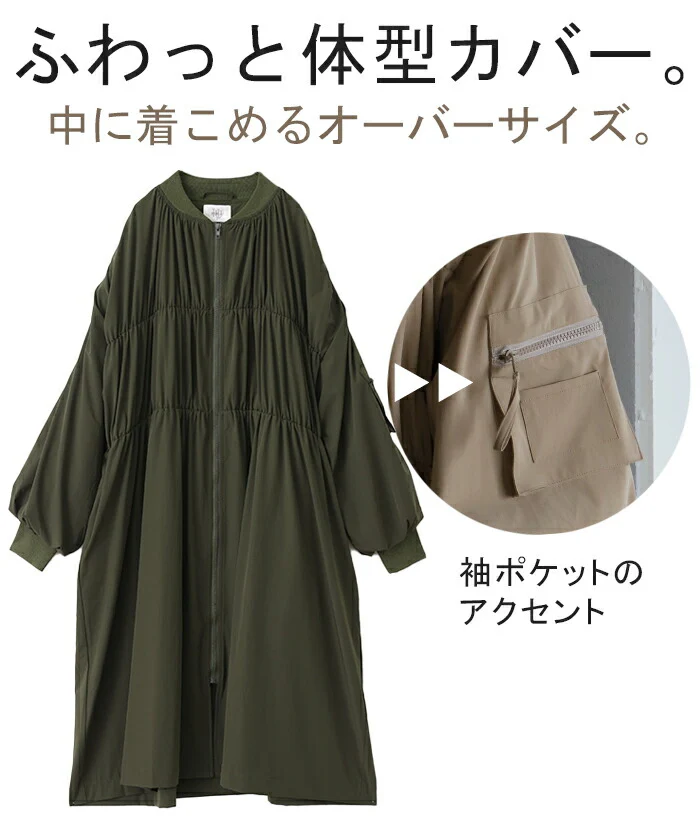 出会えた。「最高傑作 MA-1」 ジャンパー レディース ロング アウター ロングMA-1 ミリタリーコート ミリタリー ライトアウター アウトドア ブルゾン ファスナー 体型カバー 長袖 伸縮 ナイロン 大きいサイズ きれいめ 羽織 春 夏 HUG.U - Image 10