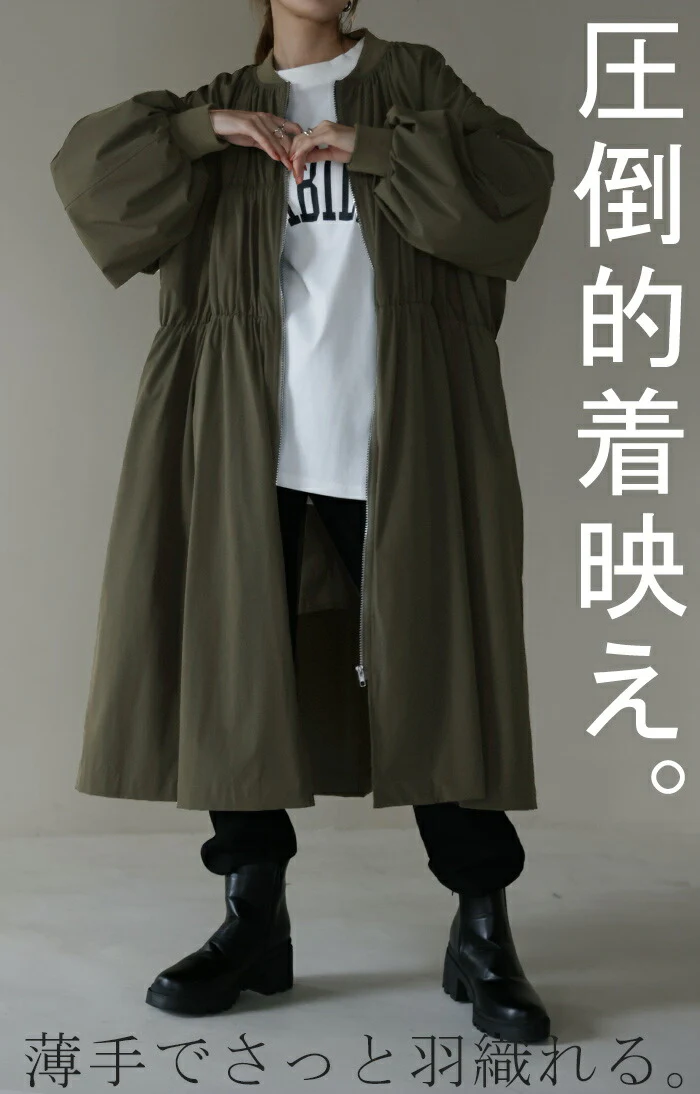 出会えた。「最高傑作 MA-1」 ジャンパー レディース ロング アウター ロングMA-1 ミリタリーコート ミリタリー ライトアウター アウトドア ブルゾン ファスナー 体型カバー 長袖 伸縮 ナイロン 大きいサイズ きれいめ 羽織 春 夏 HUG.U - Image 18