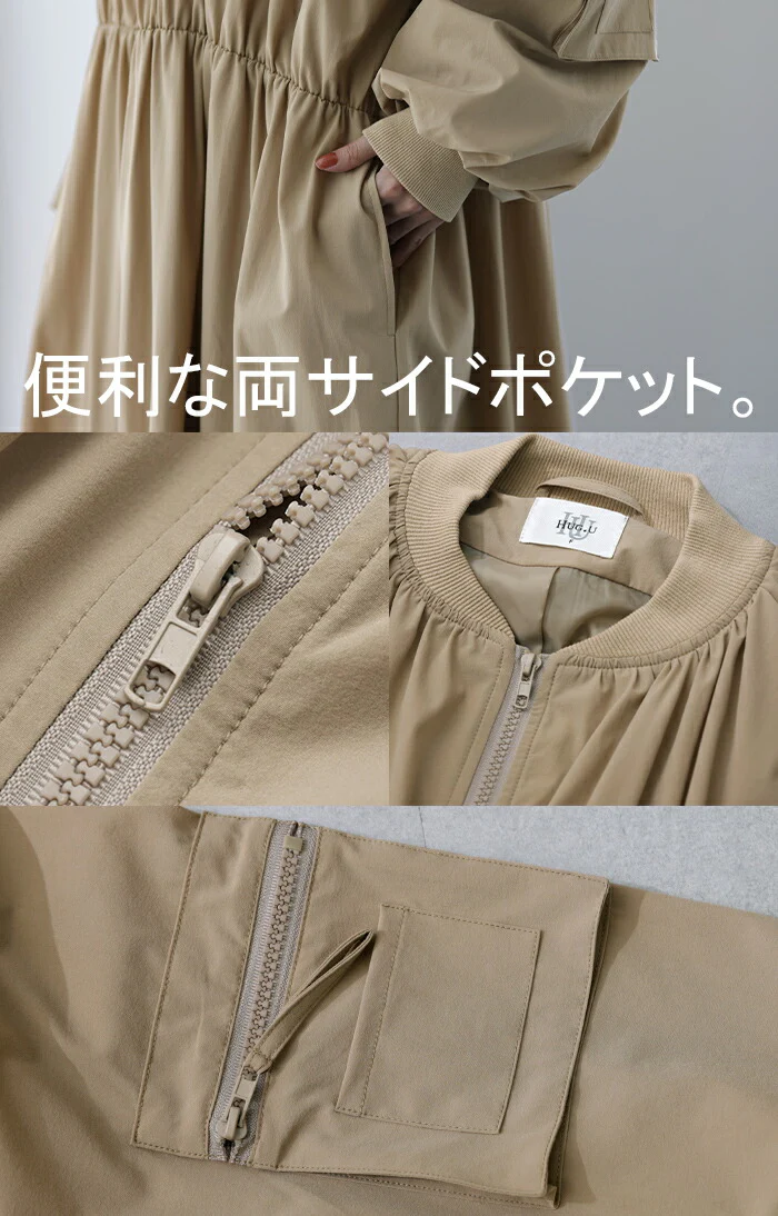 出会えた。「最高傑作 MA-1」 ジャンパー レディース ロング アウター ロングMA-1 ミリタリーコート ミリタリー ライトアウター アウトドア ブルゾン ファスナー 体型カバー 長袖 伸縮 ナイロン 大きいサイズ きれいめ 羽織 春 夏 HUG.U - Image 22