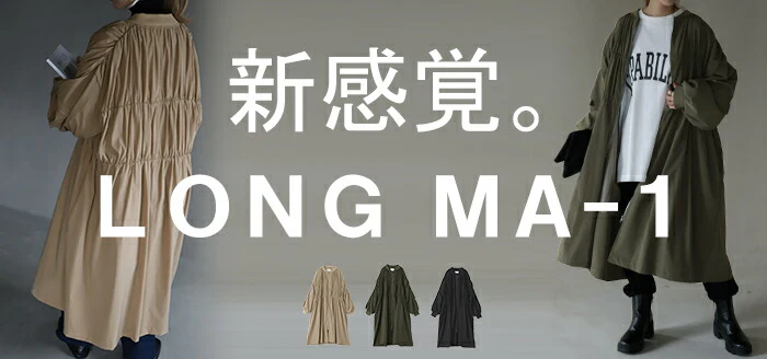 出会えた。「最高傑作 MA-1」 ジャンパー レディース ロング アウター ロングMA-1 ミリタリーコート ミリタリー ライトアウター アウトドア ブルゾン ファスナー 体型カバー 長袖 伸縮 ナイロン 大きいサイズ きれいめ 羽織 春 夏 HUG.U - Image 25