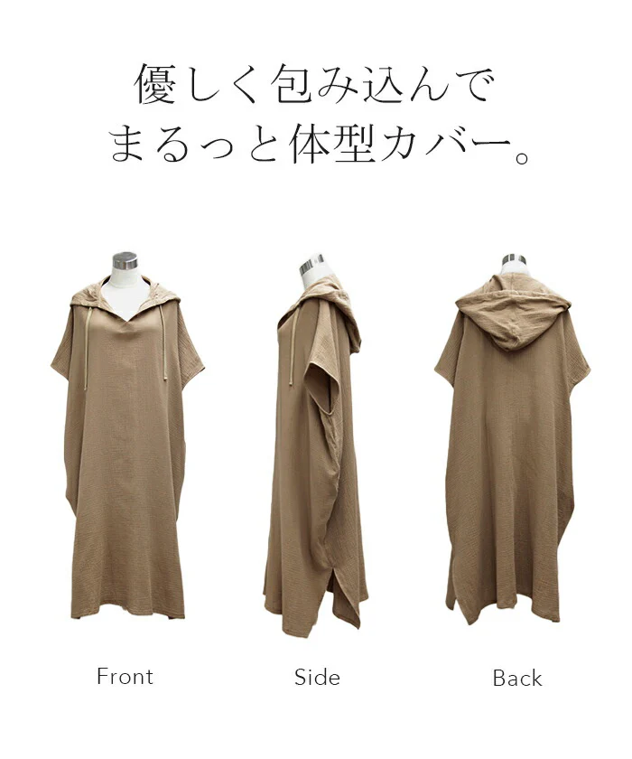 「ダ ブ ル ガ 一 ゼ」 育てる ワンピ 体型カバー ワンピース ナチュラル ロング ロングワンピ レディース 深V 二の腕カバー レイヤード 綿 オーガニック ダブルガーゼ コットン 100% 半袖 おしゃれ 大きいサイズ ゆったり 白 春 夏 HUG.U - Image 13