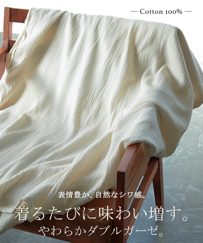 「ダ ブ ル ガ 一 ゼ」 育てる ワンピ 体型カバー ワンピース ナチュラル ロング ロングワンピ レディース 深V 二の腕カバー レイヤード 綿 オーガニック ダブルガーゼ コットン 100% 半袖 おしゃれ 大きいサイズ ゆったり 白 春 夏 HUG.U - Image 25