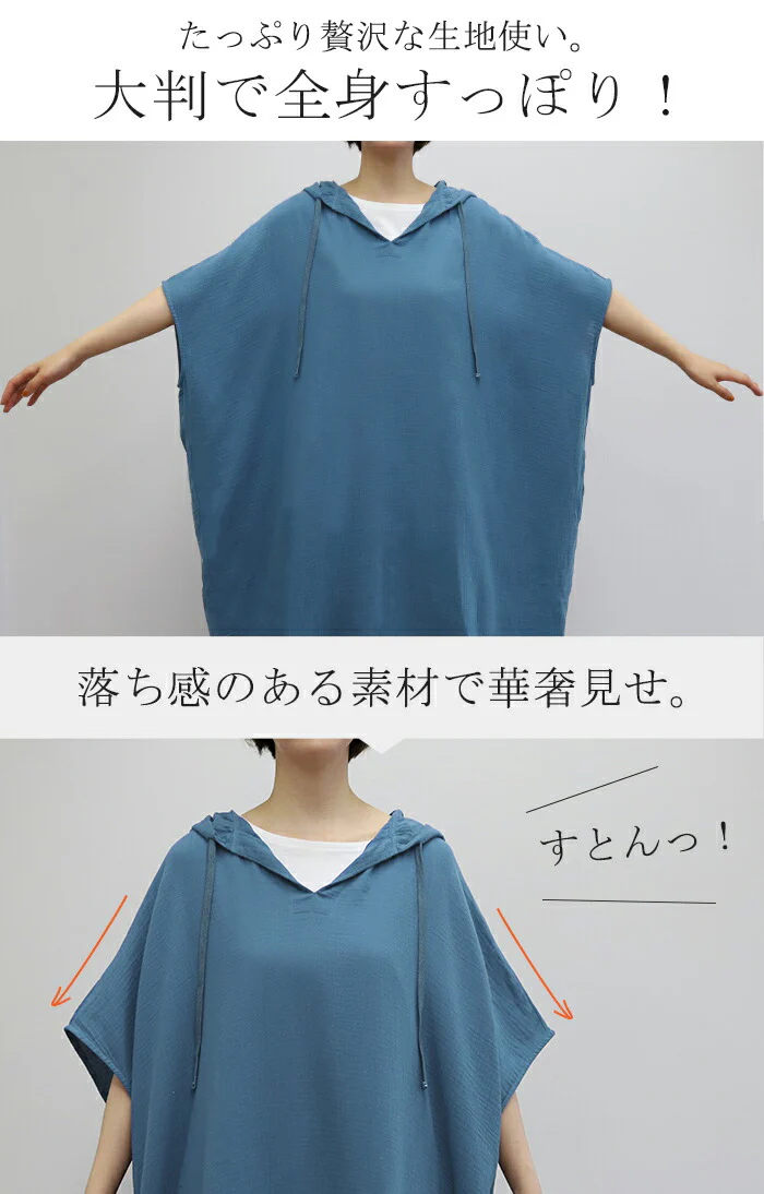 「ダ ブ ル ガ 一 ゼ」 育てる ワンピ 体型カバー ワンピース ナチュラル ロング ロングワンピ レディース 深V 二の腕カバー レイヤード 綿 オーガニック ダブルガーゼ コットン 100% 半袖 おしゃれ 大きいサイズ ゆったり 白 春 夏 HUG.U - Image 28
