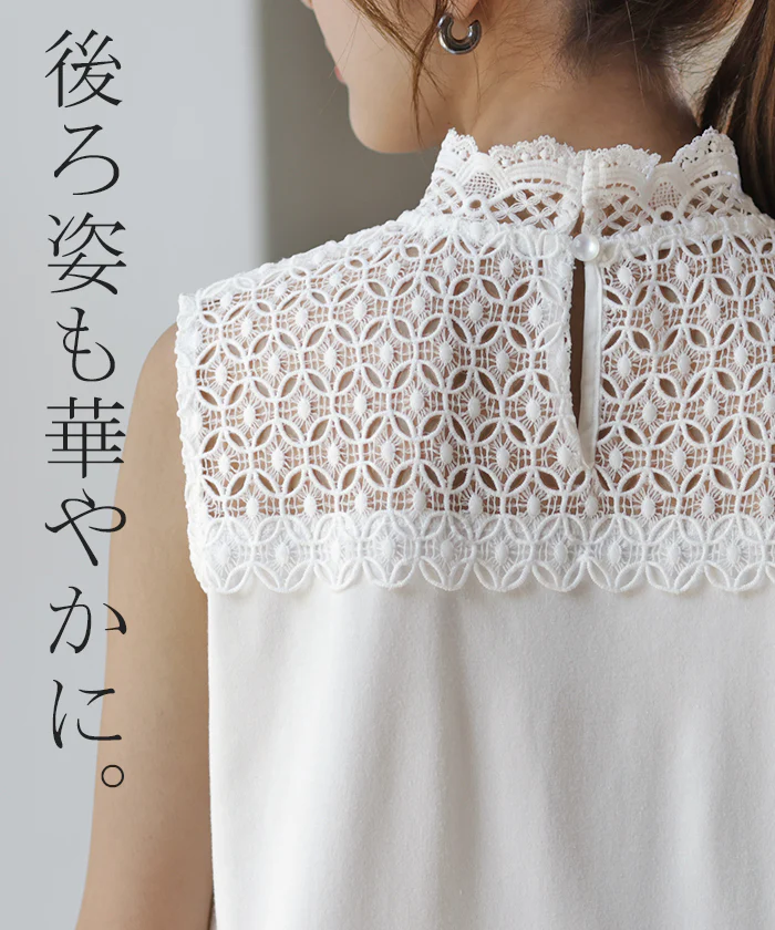 チラ見せ。襟 タンク「ちょい足し レイヤード」 タンク トップス ■一部7月上旬入荷 つけ襟 レース タンクトップ フリル 白 シアー お尻が隠れる スカラップ ロング ロングタンク レイヤードタンクトップ 体型カバー インナー 大きいサイズ レディース 春 夏 HUG.U メール便 - Image 19