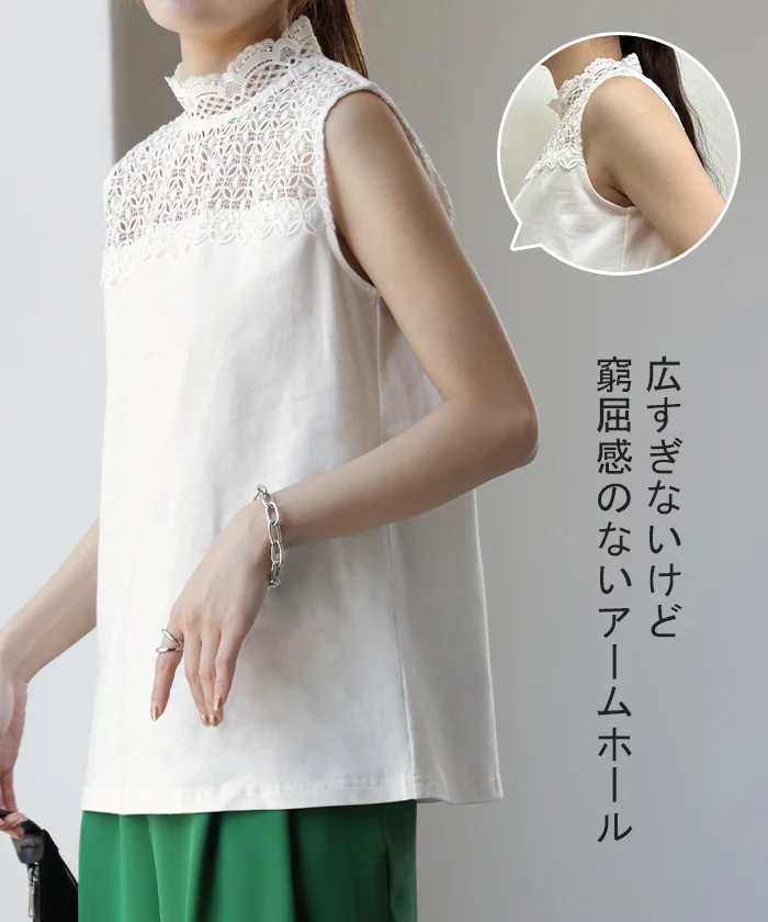 チラ見せ。襟 タンク「ちょい足し レイヤード」 タンク トップス ■一部7月上旬入荷 つけ襟 レース タンクトップ フリル 白 シアー お尻が隠れる スカラップ ロング ロングタンク レイヤードタンクトップ 体型カバー インナー 大きいサイズ レディース 春 夏 HUG.U メール便 - Image 21