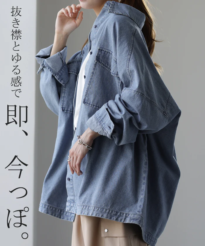 シャツ ≦ Gジャン 未満「絶 対 理 想」 デニムシャツ オーバーサイズ アウター デニムジャケット レディース 抜き襟 デニム トップス ジャケット ブルゾン 体型カバー 大きいサイズ 長袖 羽織 ダメージ ジーンズ ブラック ブルー 春 夏 HUG.U - Image 11