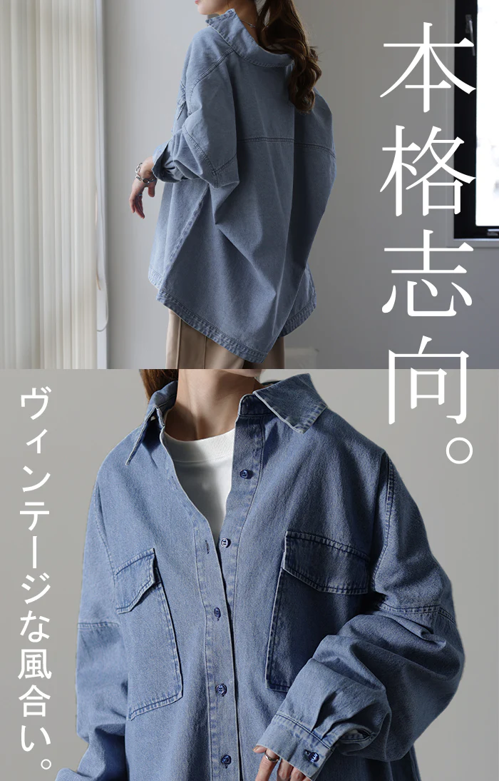 シャツ ≦ Gジャン 未満「絶 対 理 想」 デニムシャツ オーバーサイズ アウター デニムジャケット レディース 抜き襟 デニム トップス ジャケット ブルゾン 体型カバー 大きいサイズ 長袖 羽織 ダメージ ジーンズ ブラック ブルー 春 夏 HUG.U - Image 14