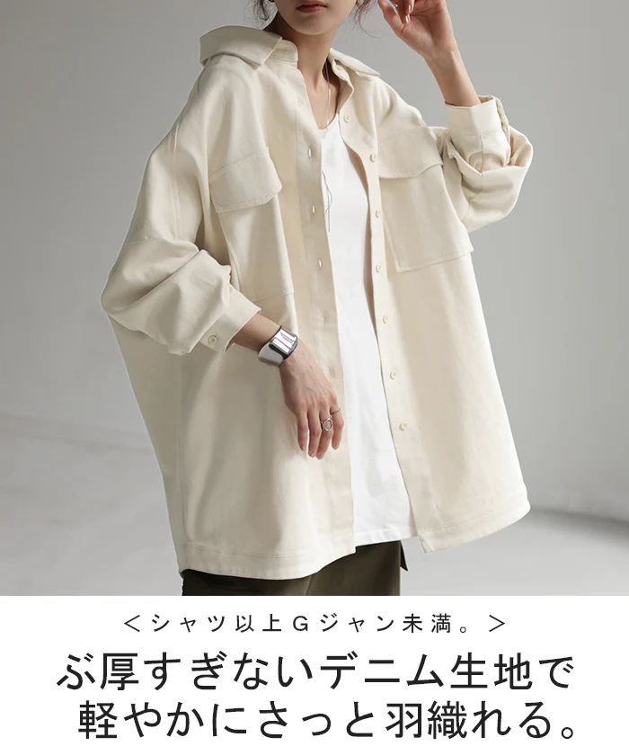 シャツ ≦ Gジャン 未満「絶 対 理 想」 デニムシャツ オーバーサイズ アウター デニムジャケット レディース 抜き襟 デニム トップス ジャケット ブルゾン 体型カバー 大きいサイズ 長袖 羽織 ダメージ ジーンズ ブラック ブルー 春 夏 HUG.U - Image 2