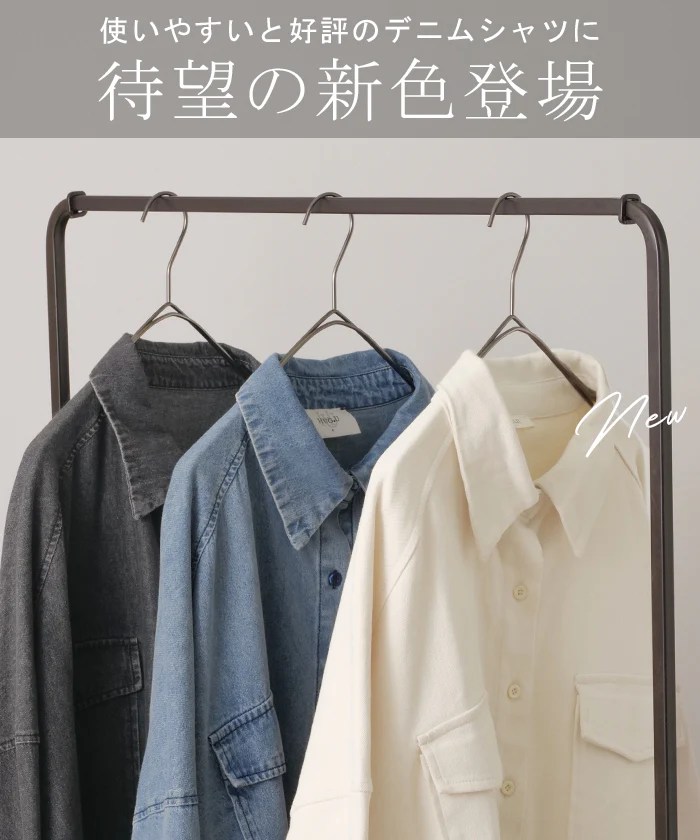 シャツ ≦ Gジャン 未満「絶 対 理 想」 デニムシャツ オーバーサイズ アウター デニムジャケット レディース 抜き襟 デニム トップス ジャケット ブルゾン 体型カバー 大きいサイズ 長袖 羽織 ダメージ ジーンズ ブラック ブルー 春 夏 HUG.U - Image 6
