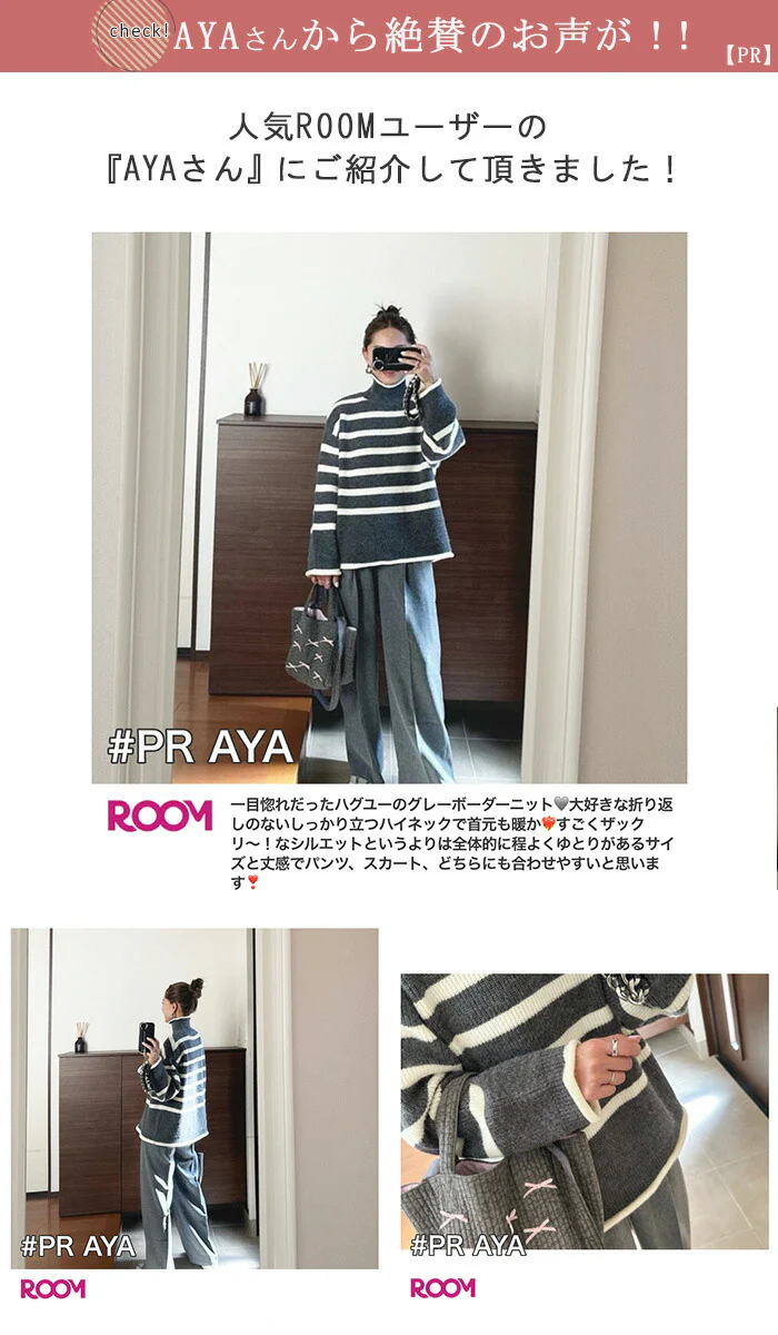 みんな欲しい「絶妙 ボーダー」ニット タートルネック レディース リブ リブニット セーター モヘア モヘアニット トップス 長袖 ハイネック タートル タートルニット 小顔 タートル レイヤード プルオーバー 春 夏 HUG.U - Image 7