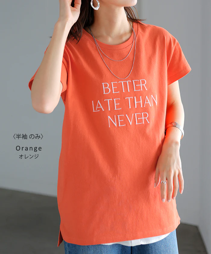 きれいめ お洒落 「大人 ロゴ 。」 刺繍 Tシャツ 半袖 ロゴT コンパクト ロゴティー フレンチ カットソー レディース トップス 綿100 無地 クルーネック スリット インナー きれいめ シンプル お尻が隠れる グリーン おしゃれ 春 夏 HUG.U メール便 - Image 11