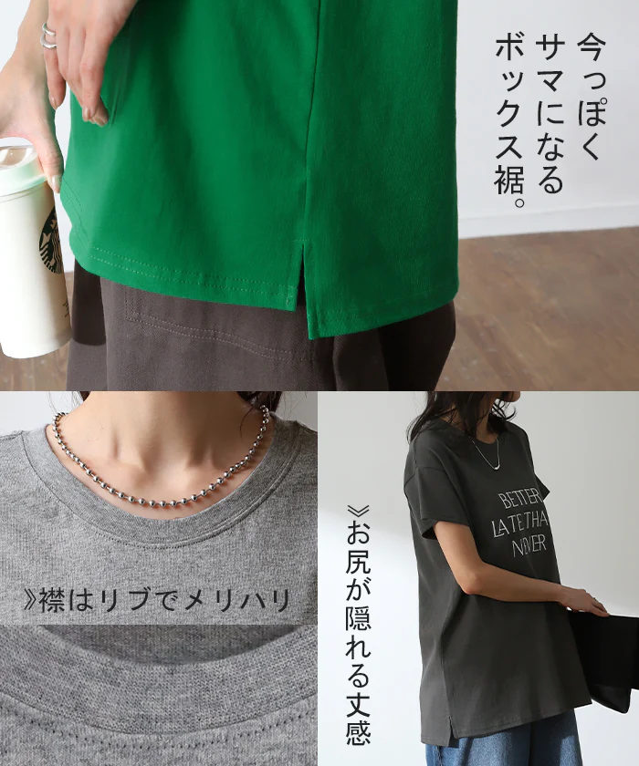 きれいめ お洒落 「大人 ロゴ 。」 刺繍 Tシャツ 半袖 ロゴT コンパクト ロゴティー フレンチ カットソー レディース トップス 綿100 無地 クルーネック スリット インナー きれいめ シンプル お尻が隠れる グリーン おしゃれ 春 夏 HUG.U メール便 - Image 26