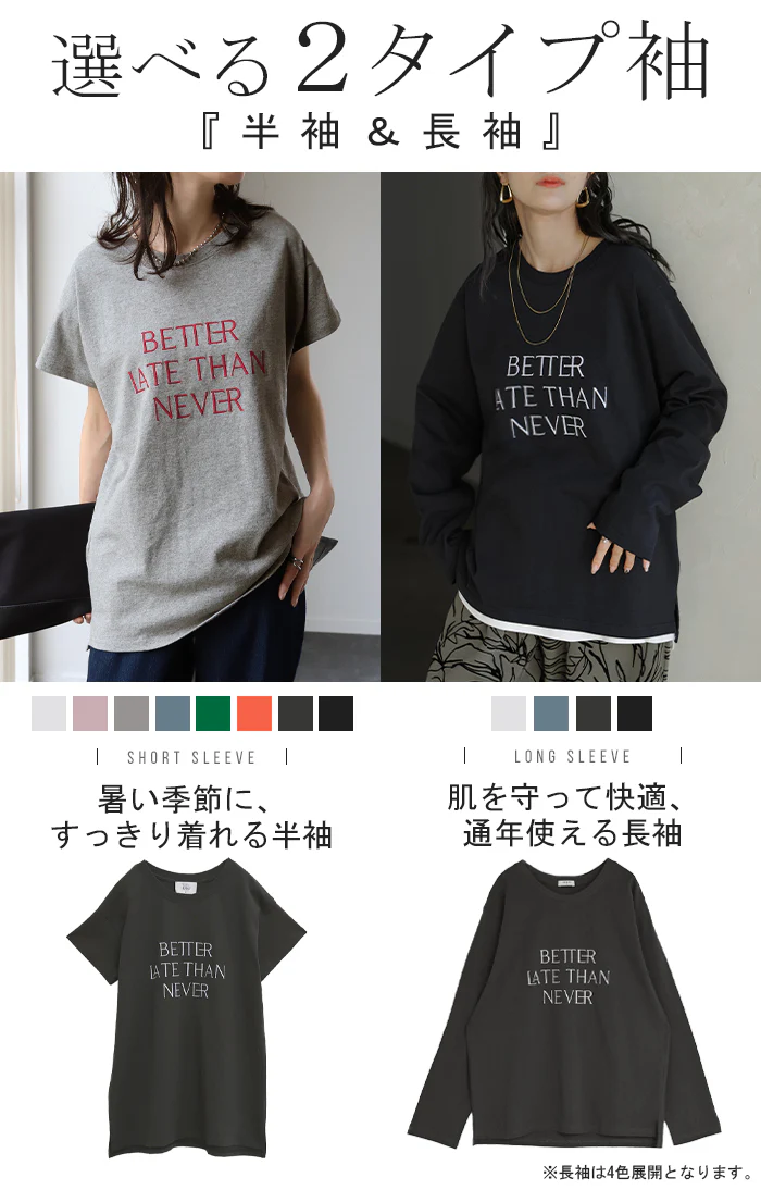 きれいめ お洒落 「大人 ロゴ 。」 刺繍 Tシャツ 半袖 ロゴT コンパクト ロゴティー フレンチ カットソー レディース トップス 綿100 無地 クルーネック スリット インナー きれいめ シンプル お尻が隠れる グリーン おしゃれ 春 夏 HUG.U メール便 - Image 3