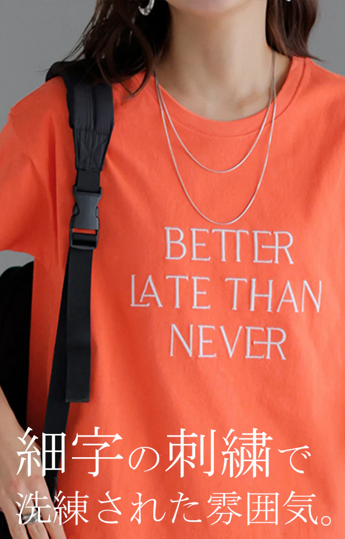 きれいめ お洒落 「大人 ロゴ 。」 刺繍 Tシャツ 半袖 ロゴT コンパクト ロゴティー フレンチ カットソー レディース トップス 綿100 無地 クルーネック スリット インナー きれいめ シンプル お尻が隠れる グリーン おしゃれ 春 夏 HUG.U メール便 - Image 6