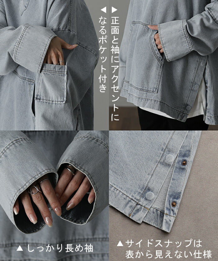 「速攻 お洒落 。」 デニム パーカー オーバーサイズ アウター デニムパーカー トップス レディース ロング Gジャン メキシカンパーカー 羽織 お尻が隠れる フーディー ドロップショルダー ビッグ 無地 体型カバー 大きいサイズ ブラック 春 夏 HUG.U - Image 21