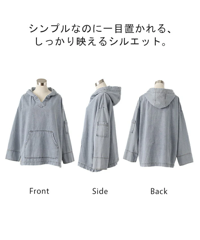 「速攻 お洒落 。」 デニム パーカー オーバーサイズ アウター デニムパーカー トップス レディース ロング Gジャン メキシカンパーカー 羽織 お尻が隠れる フーディー ドロップショルダー ビッグ 無地 体型カバー 大きいサイズ ブラック 春 夏 HUG.U - Image 22
