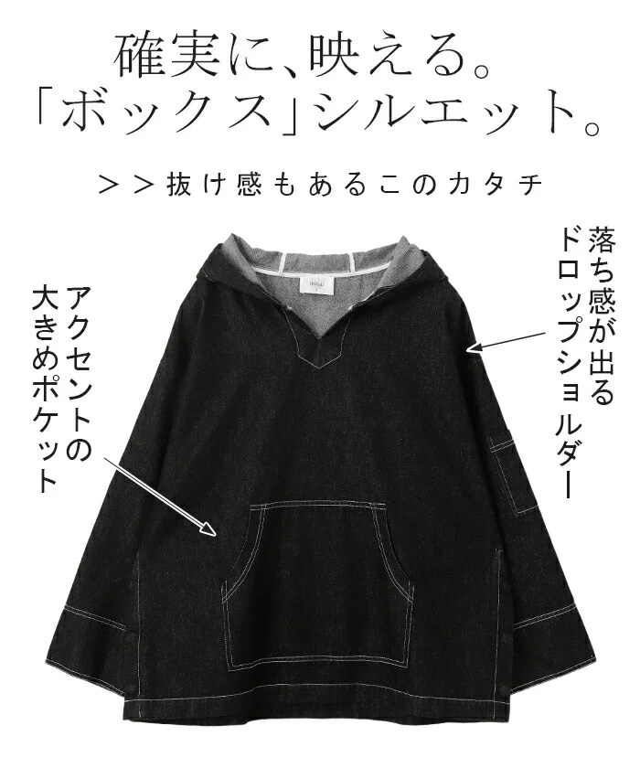 「速攻 お洒落 。」 デニム パーカー オーバーサイズ アウター デニムパーカー トップス レディース ロング Gジャン メキシカンパーカー 羽織 お尻が隠れる フーディー ドロップショルダー ビッグ 無地 体型カバー 大きいサイズ ブラック 春 夏 HUG.U - Image 8