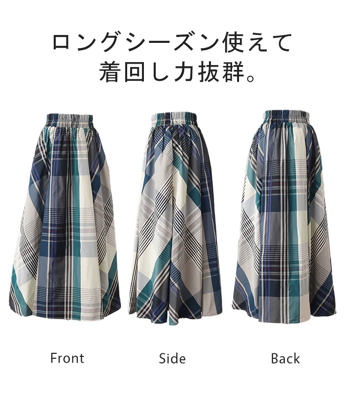 ボリューム 『 お洒落 チェック 』 配色チェック スカート ■一部7月中旬入荷 ロングスカート フレア Aライン レディース チェック柄 ボトムス フレアスカート 柄 おしゃれ 薄手 ゴム ロング マキシ ナチュラル マキシスカート 体型カバー きれいめ 赤 白 春 夏 HUG.U - Image 23