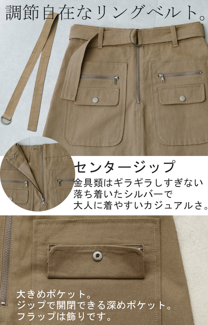 「普通は嫌。」 チノ スカート Aライン ポケット チノスカート Aラインスカート レディース ベルト ボトムス ロングスカート ロング マキシ ゴム ウエストゴム ジップ 大きいサイズ 無地 黒 ブラック 春 夏 ビジュアル系 HUG.U - Image 18