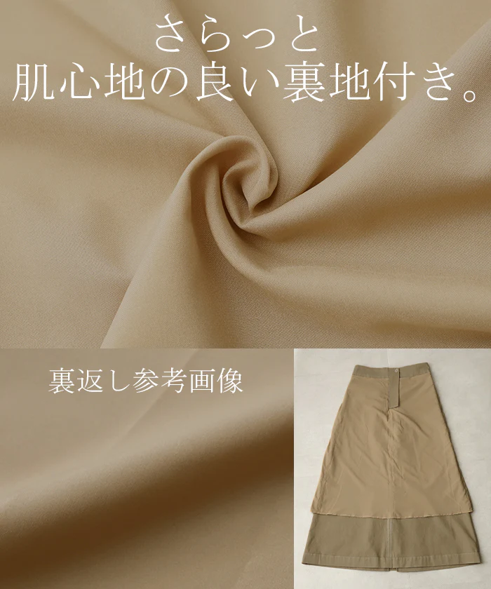 「普通は嫌。」 チノ スカート Aライン ポケット チノスカート Aラインスカート レディース ベルト ボトムス ロングスカート ロング マキシ ゴム ウエストゴム ジップ 大きいサイズ 無地 黒 ブラック 春 夏 ビジュアル系 HUG.U - Image 20