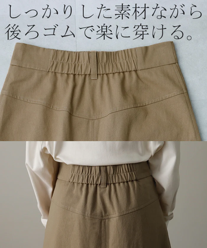 「普通は嫌。」 チノ スカート Aライン ポケット チノスカート Aラインスカート レディース ベルト ボトムス ロングスカート ロング マキシ ゴム ウエストゴム ジップ 大きいサイズ 無地 黒 ブラック 春 夏 ビジュアル系 HUG.U - Image 24
