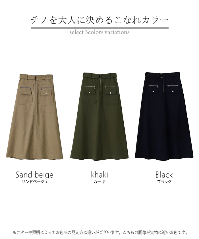 「普通は嫌。」 チノ スカート Aライン ポケット チノスカート Aラインスカート レディース ベルト ボトムス ロングスカート ロング マキシ ゴム ウエストゴム ジップ 大きいサイズ 無地 黒 ブラック 春 夏 ビジュアル系 HUG.U - Image 25
