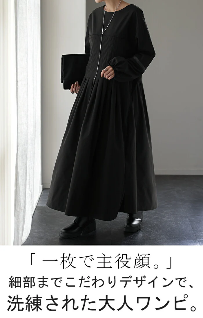 実 は「プリーツ 上質 ワンピ」 ぽわん袖 ワンピース シャツ ロングワンピース ロング レディース ナチュラル シャツワンピース プリーツワンピ マキシ 長袖 きれいめ ボートネック ギャザー 体型カバー Aライン ゆったり 黒 ブラック 春 夏 HUG.U - Image 2
