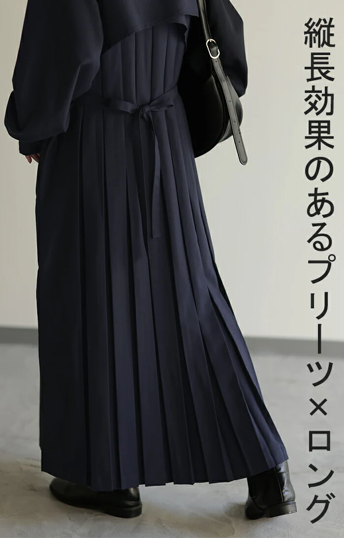 ワンピ MODE「トレンチ 風 ワンピース」 プリーツ シャツ ロングワンピース ロング レディース アウター トレンチコート ぽわん袖 ナチュラル シャツワンピース ライトアウター マキシ 長袖 きれいめ 体型カバー おしゃれ 羽織 Aライン 春 夏 HUG.U - Image 20